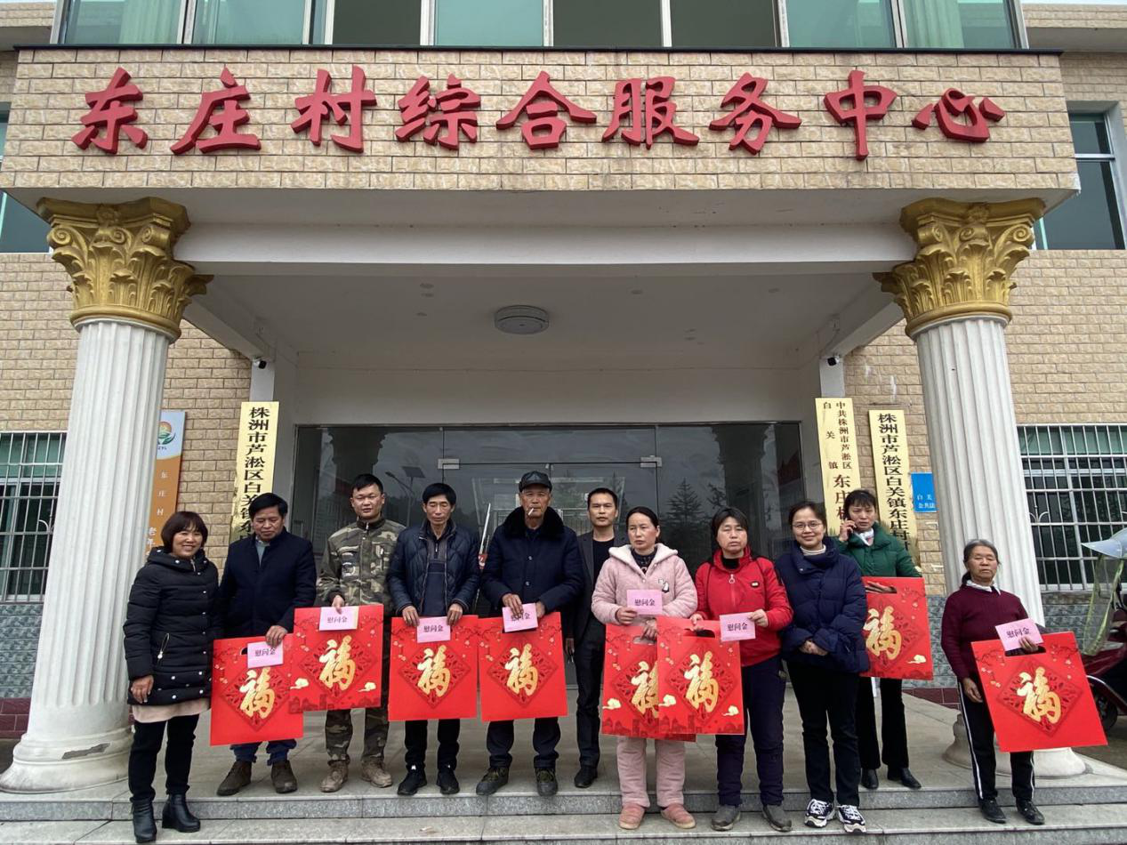 芦淞区残联开展春节走访慰问活动