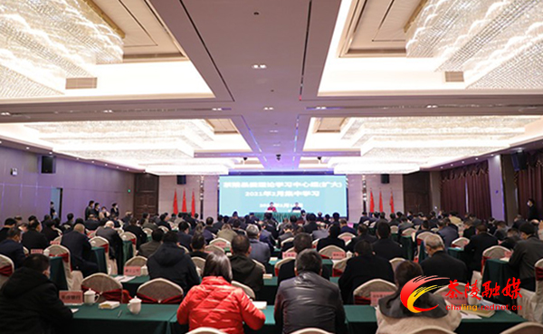 茶陵县委理论学习中心组（扩大）2021年2月集中学习会举行