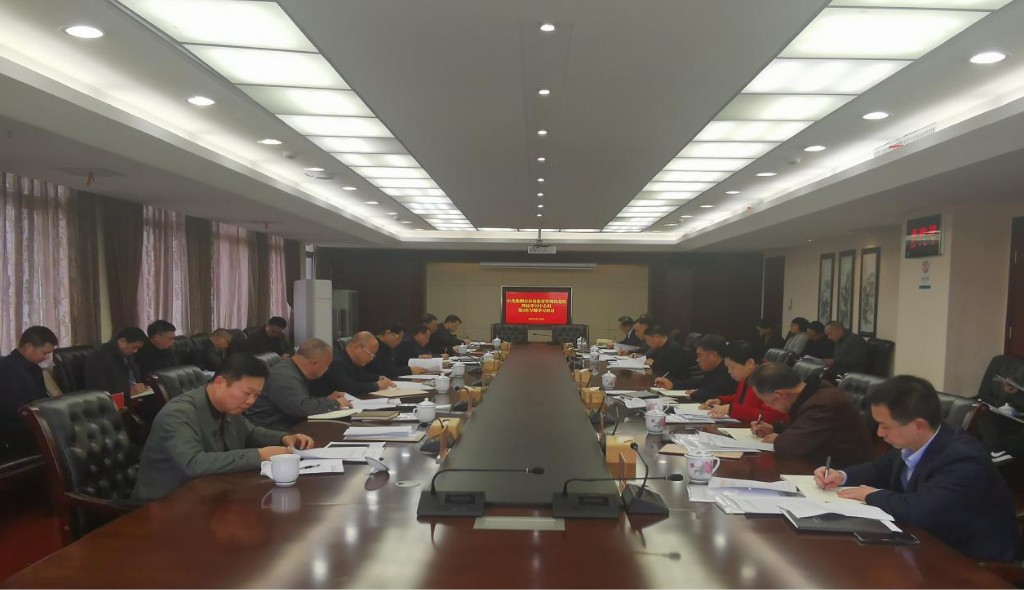 中共株洲市市场监督管理局党组理论学习中心组召开第2次专题学习