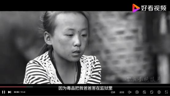 开年第一讲，禁毒警示走在前列
