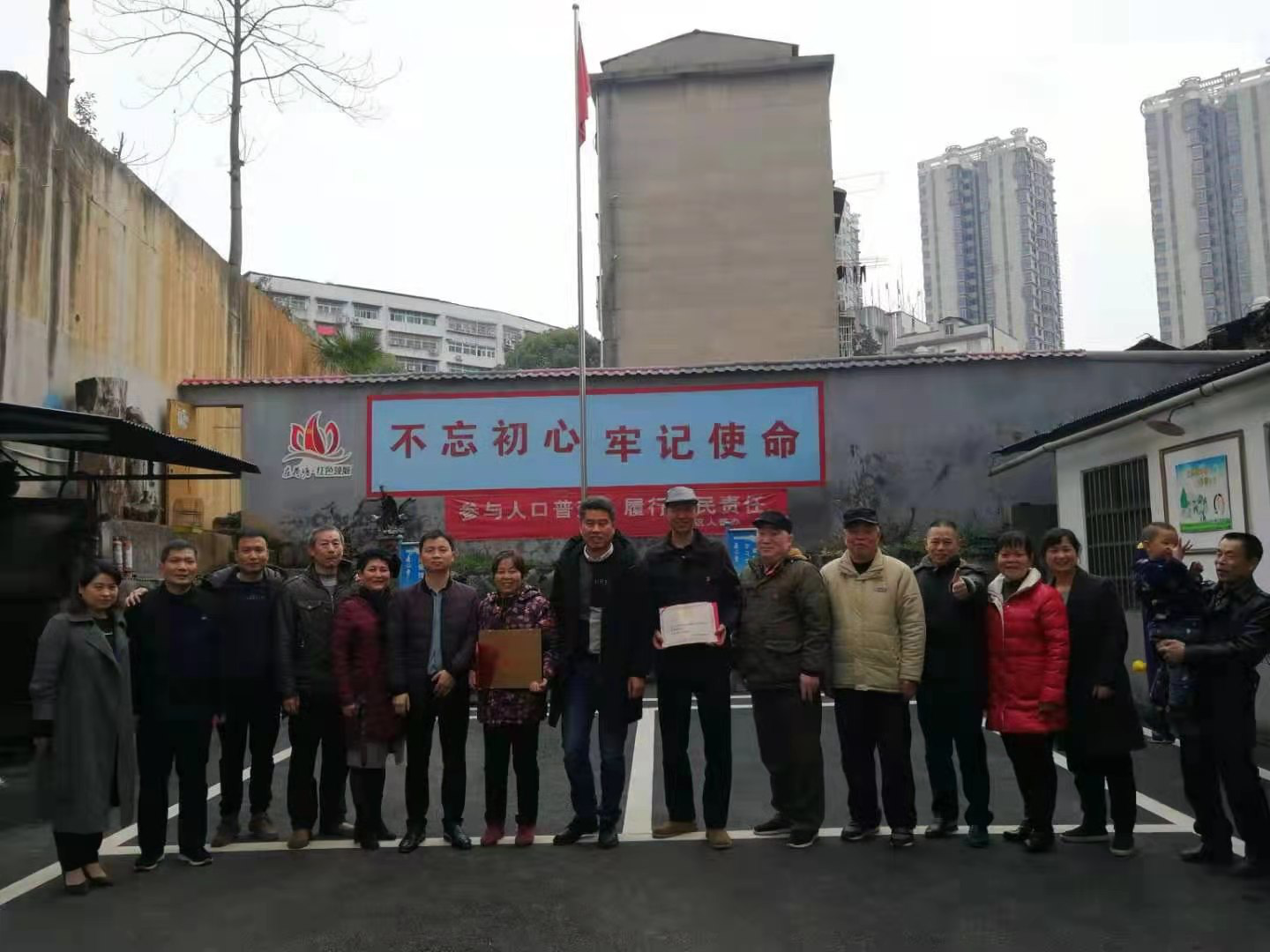 荷塘区物业服务指导中心对自治小区开展走访活动