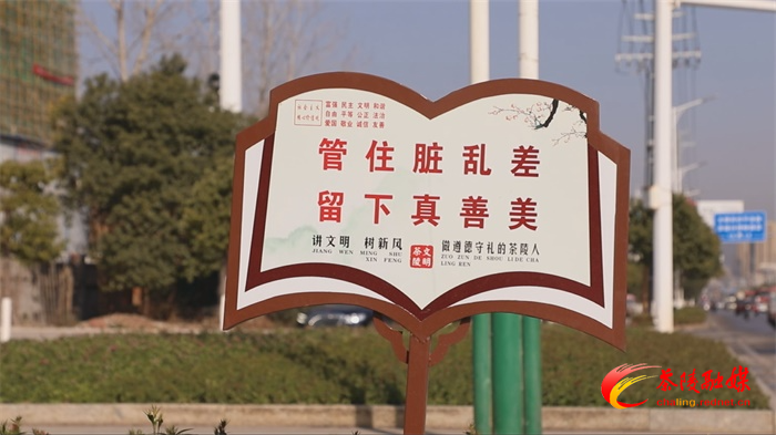 茶陵获评湖南省2020届文明城市