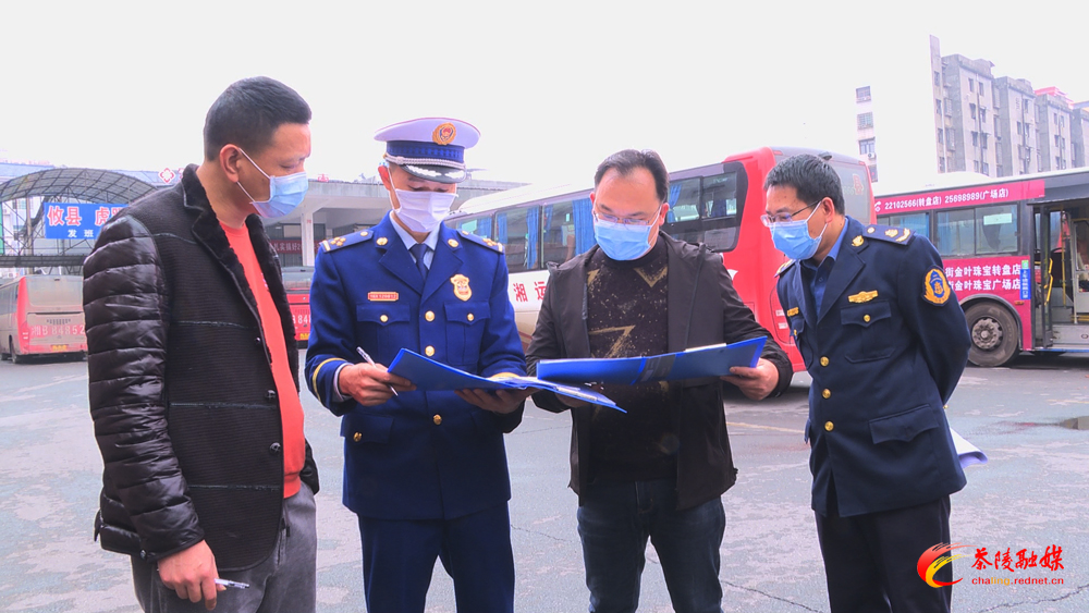 茶陵县开展校车、公交车、出租车安全督查
