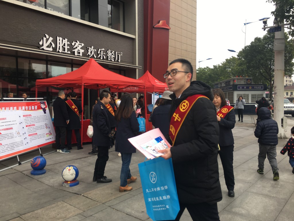 荷塘区因地制宜,深入开展“两节”期间处非宣传活动