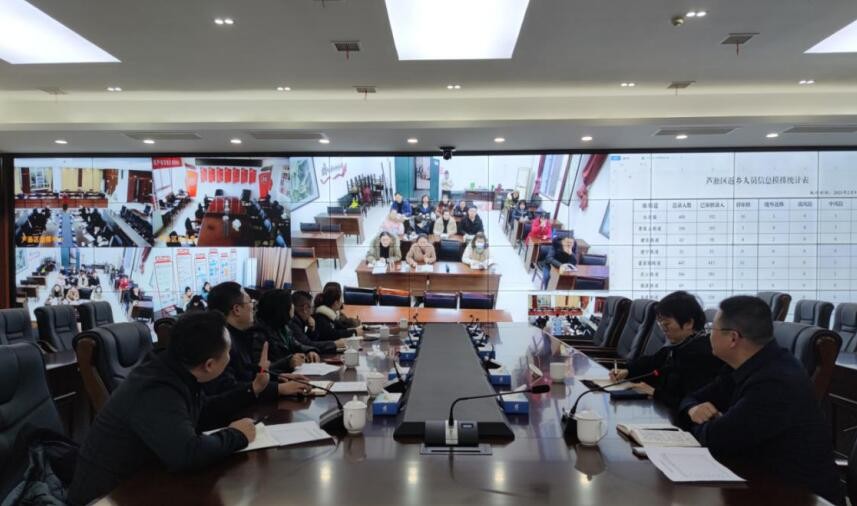芦淞区召开网格化疫情防控工作调度会