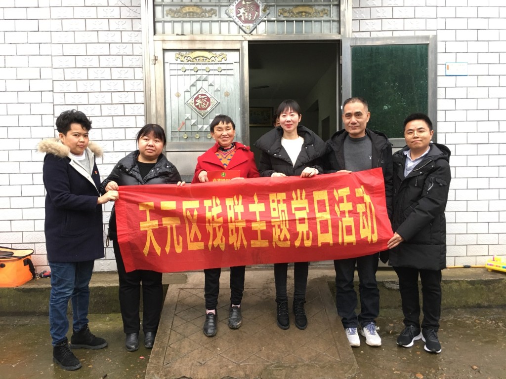 区残联:节前大走访 真情暖民心