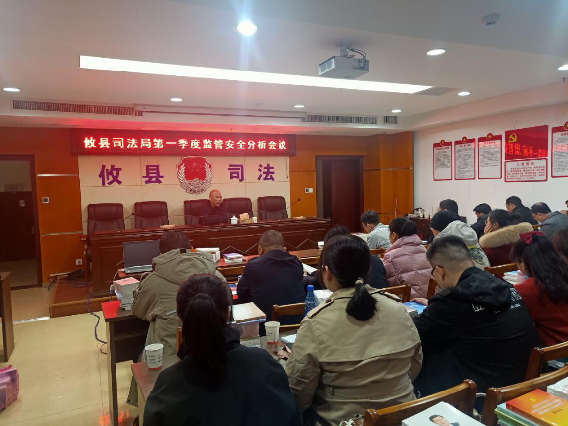 攸县司法局组织人民调解、社区矫正业务专题培训