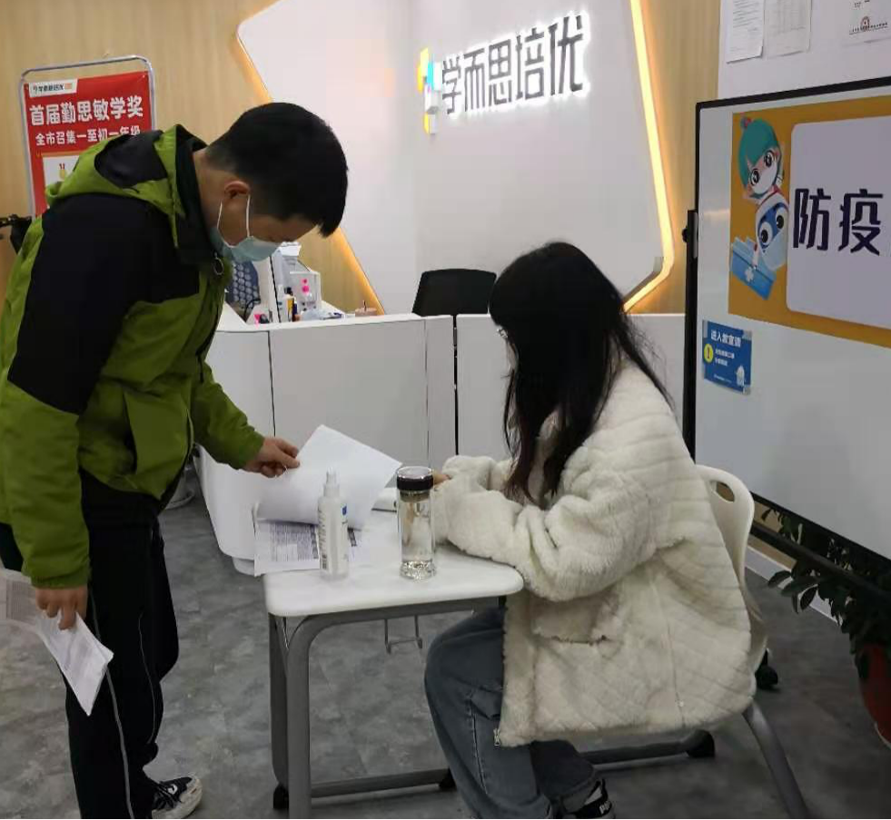 地毯式督查专业化指导 天元教育筑牢疫情防控体系