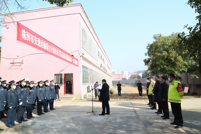 株洲率先成立高速公路路政执法大队
