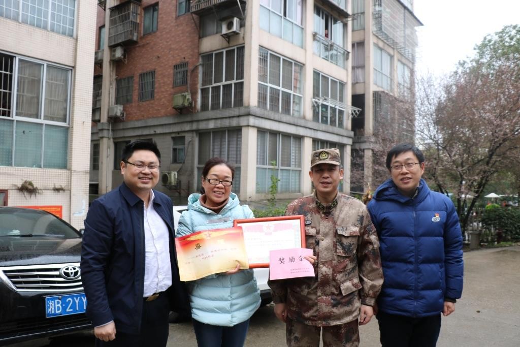 元宵佳节送喜报，四人荣立三等功
