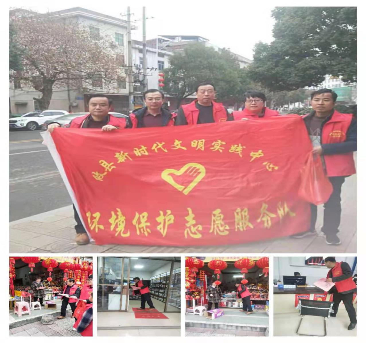 环保卫士在行动】"文明燃放烟花爆竹倡议"志愿者宣传活动