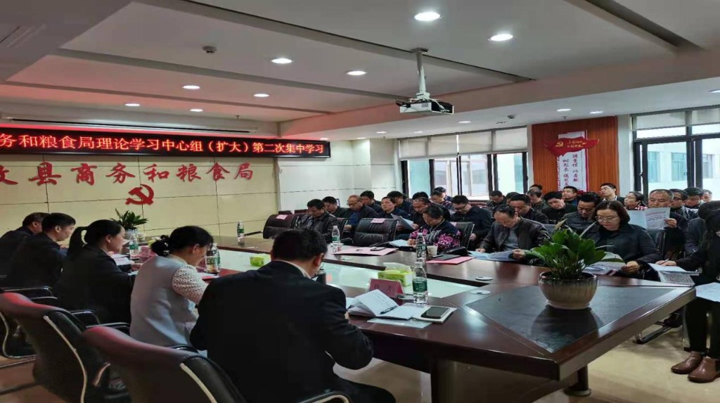 攸县商务和粮食局 召开2020年度总结表彰大会