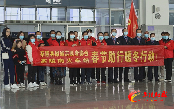 文明实践在茶陵：春节助行暖人心