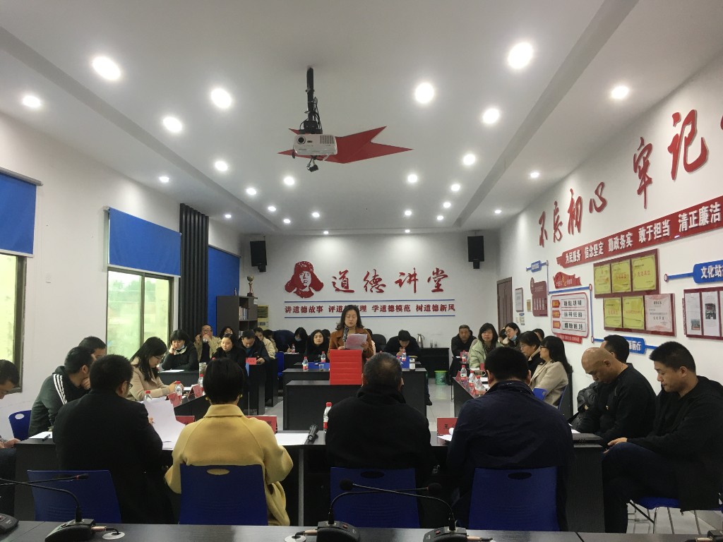 桂花街道召开基层党组织书记履行基层党建暨意识形态工作责任述职评议大会