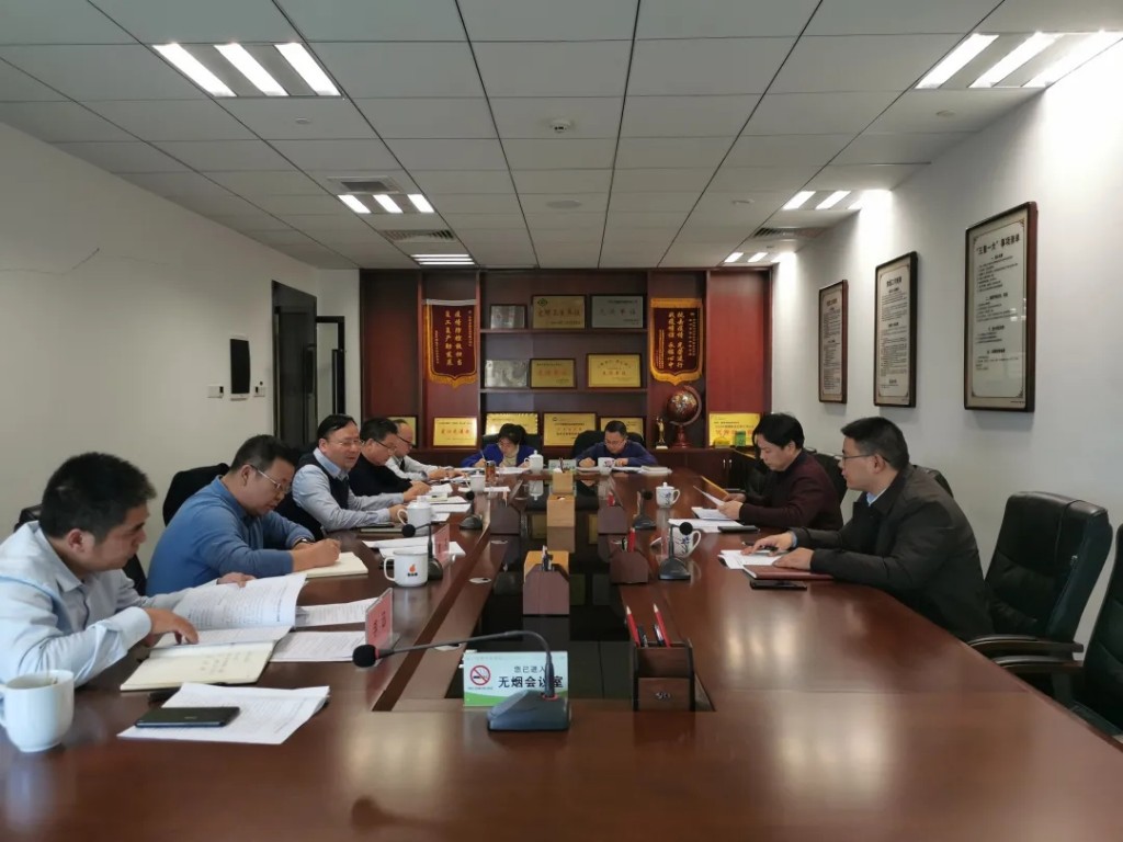 市商务和粮食局党组班子召开2020年度领导班子民主生活会