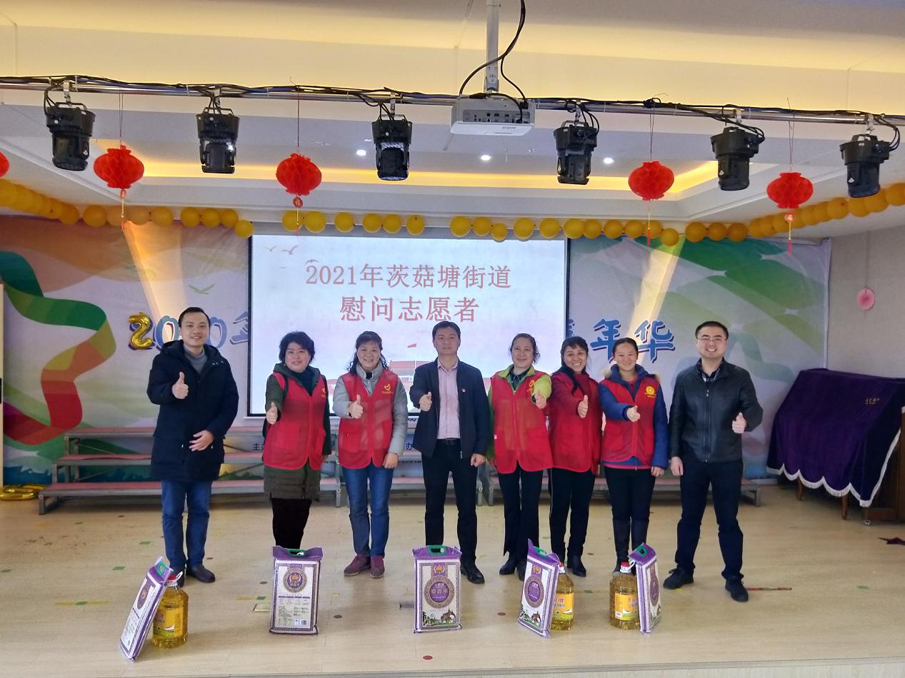 茨菇塘街道向辖区困难志愿者拜年慰问