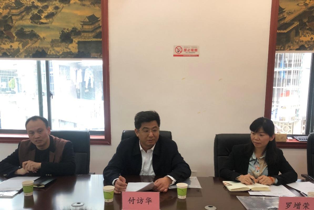 建设街道召开2020年度民主生活会