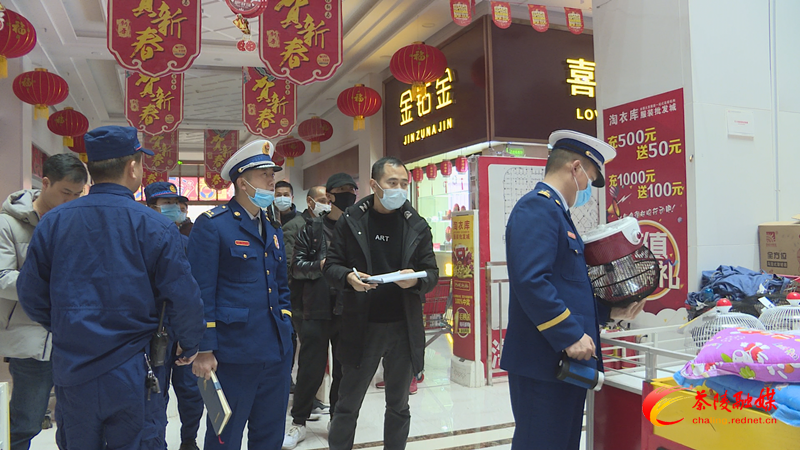 茶陵消防开展大型商业综合体消防安全“会诊式”检查