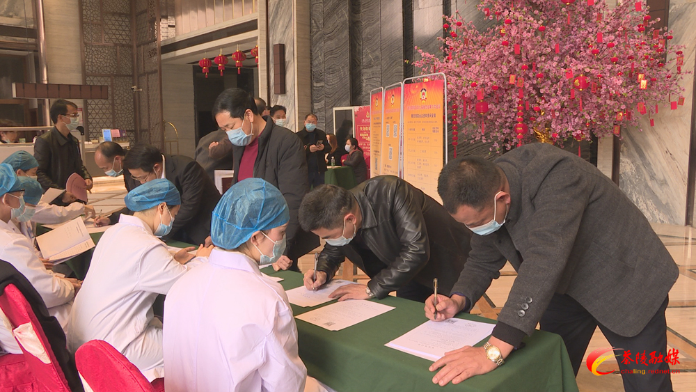 两会聚焦 | 政协茶陵县第九届委员会第六次会议：与会人员报到