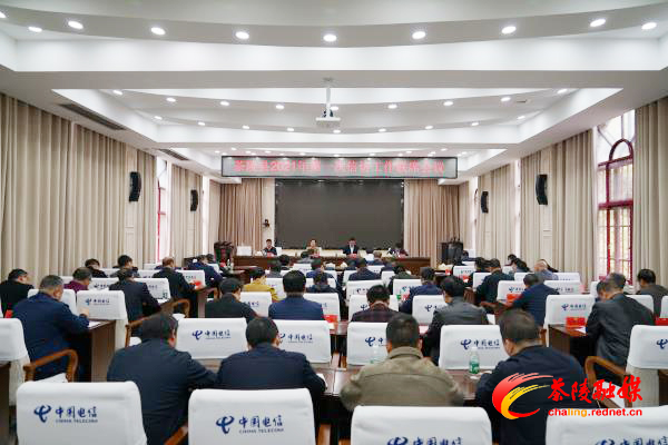 茶陵县2021年第一次信访工作联席会议召开