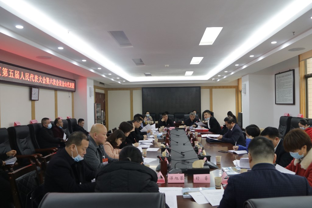 议报告谋发展话民生