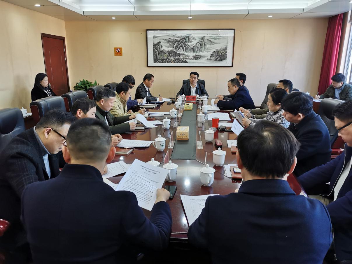 吹响新年"集结号"，凝聚共识"谋新篇"——市生态环境局党组理论学习中心组开展春节后集中学习