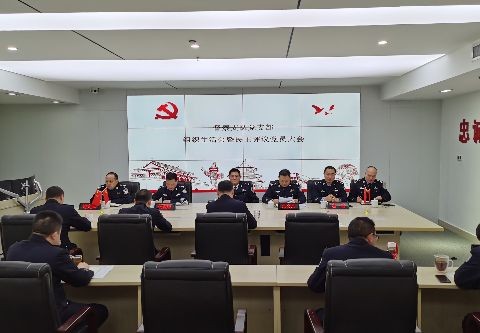黄耀斌同志出席督察支队党支部组织生活会