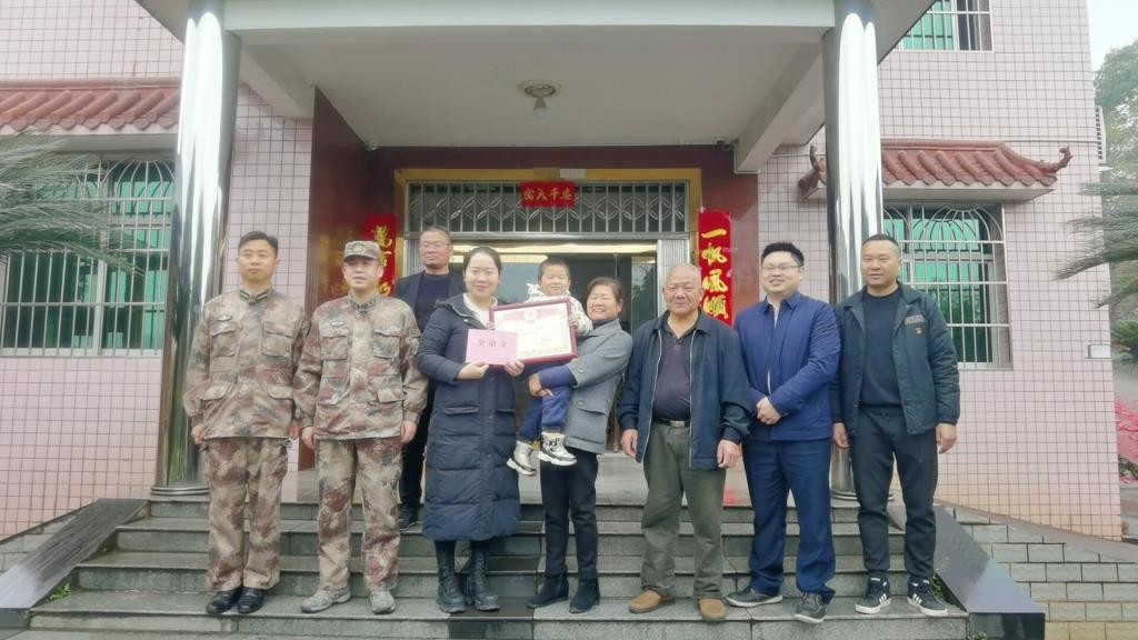 元宵佳节送喜报，四人荣立三等功