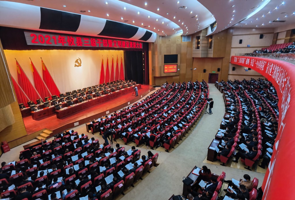 攸县召开三级干部暨文明建设表彰大会 康月林:咬定目标 铁心实干 为打造“一中心四样板”而努力奋斗