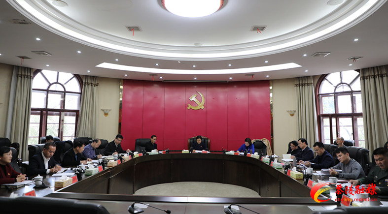 茶陵县委常委班子2020年度民主生活会召开