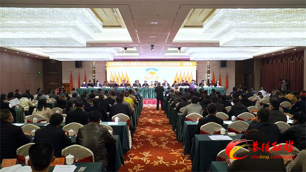 两会聚焦|政协茶陵县第九届委员会第六次会议胜利闭幕