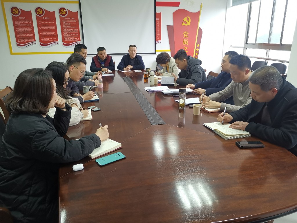 区商粮局组织全体职工干部召开进一步加强岁末年初安全生产工作会议