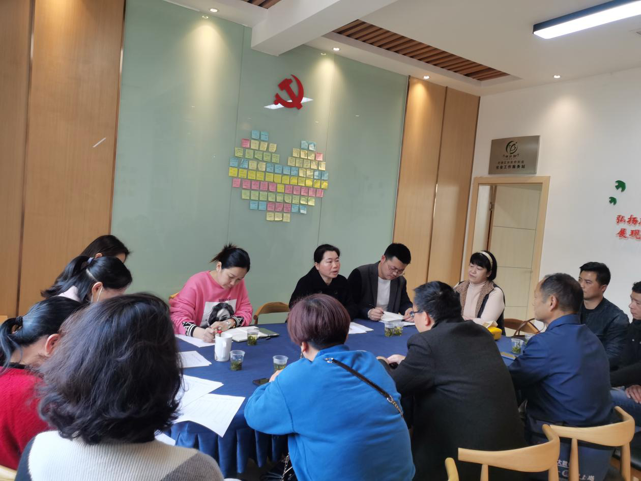 宋家桥街道召开微信盟主、志愿者领队新春座谈会