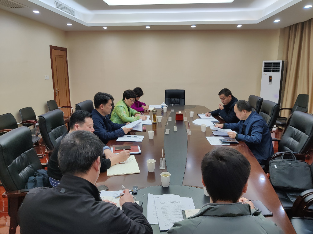 市政府金融办党组召开2020年度民主生活会