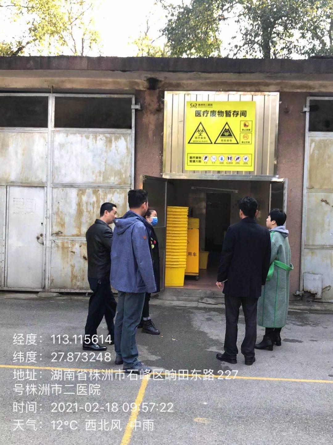 节后首日，株洲市生态环境局石峰分局开展环境安全隐患大排查