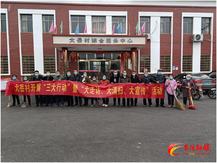 舲舫乡:开展“三大行动”喜迎新春佳节