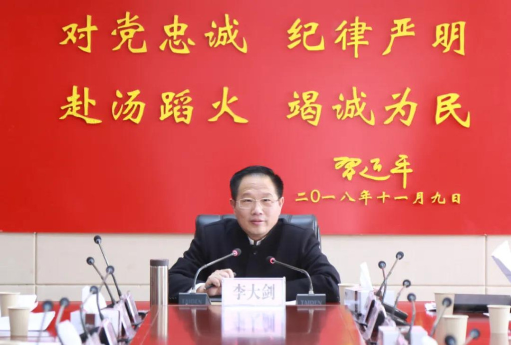 节后安全防范工作怎么抓?省应急厅召开厅务会作出部署