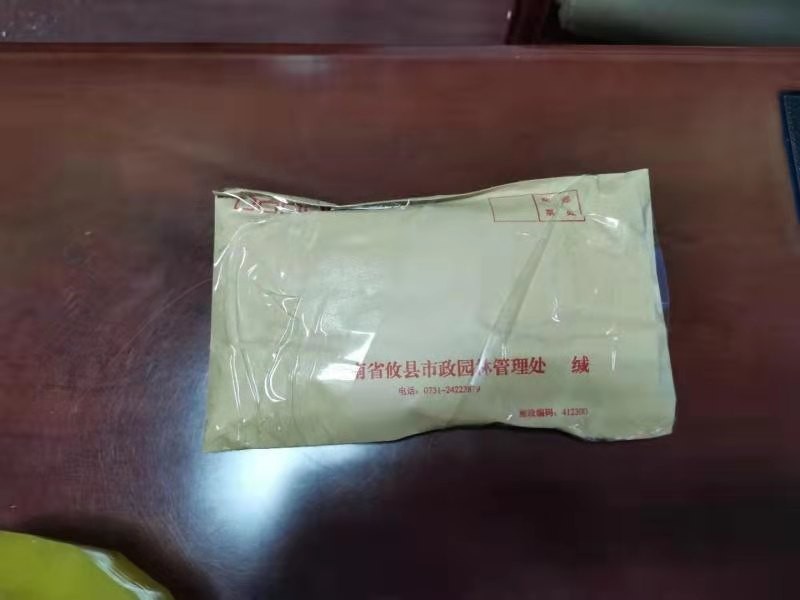 园林工人拾金不昧  平凡中传递正能量