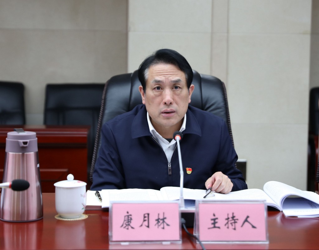 县委常委班子召开2020年度民主生活会