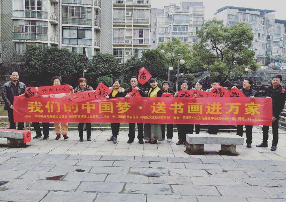 2021年桂花街道“我们的中国梦·送书画进万家”活动圆满结束