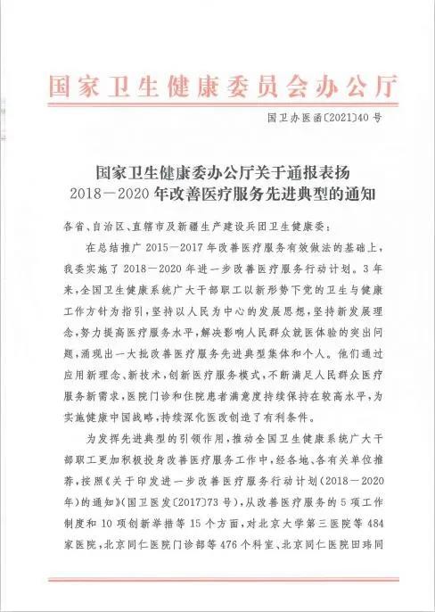 攸县人民医院“救心高速路”为基层群众生命护航