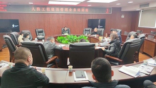 荷塘区住建局（人防办）参加市人防工程建设业务培训