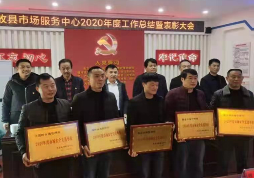砥砺前行创佳绩，奋发有为铸辉煌