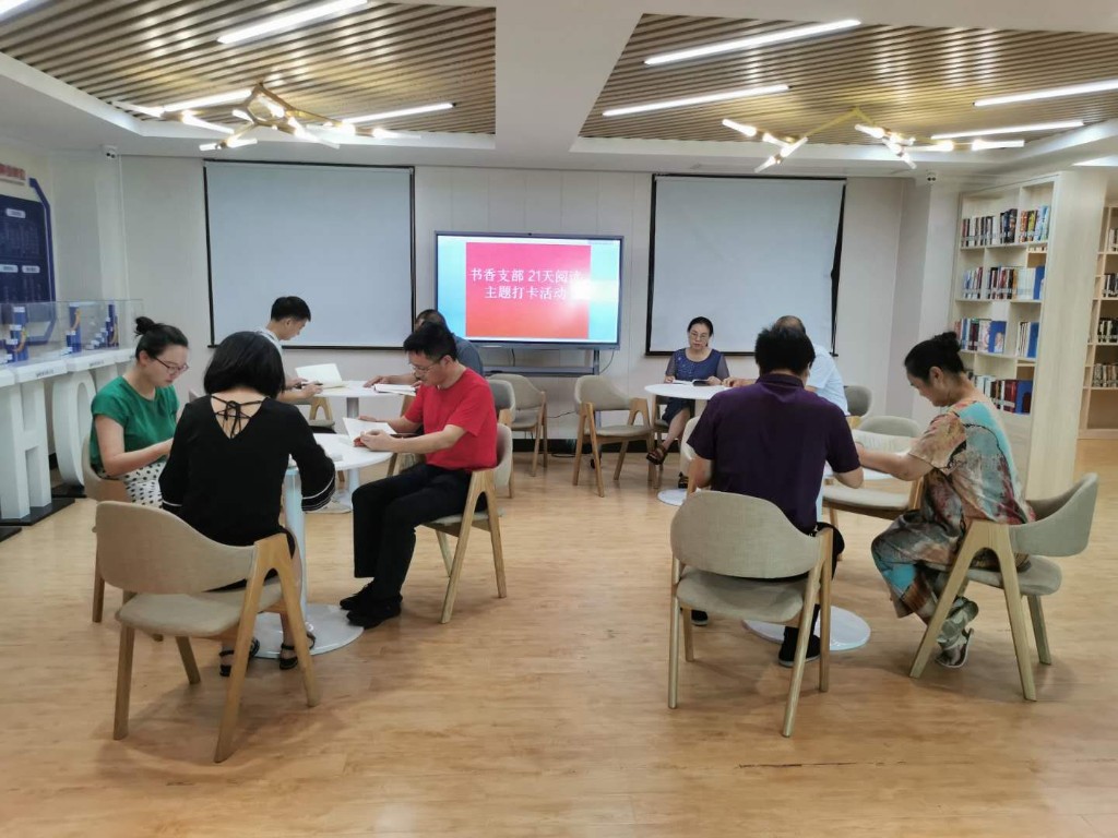 书香引领  润泽心灵——市统计局第三党支部组织开展专题读书会