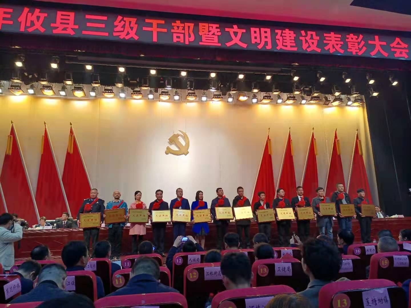 株洲市生态环境局攸县分局喜获六奖