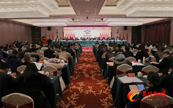 两会聚焦|政协茶陵县第九届委员会第六次会议开幕