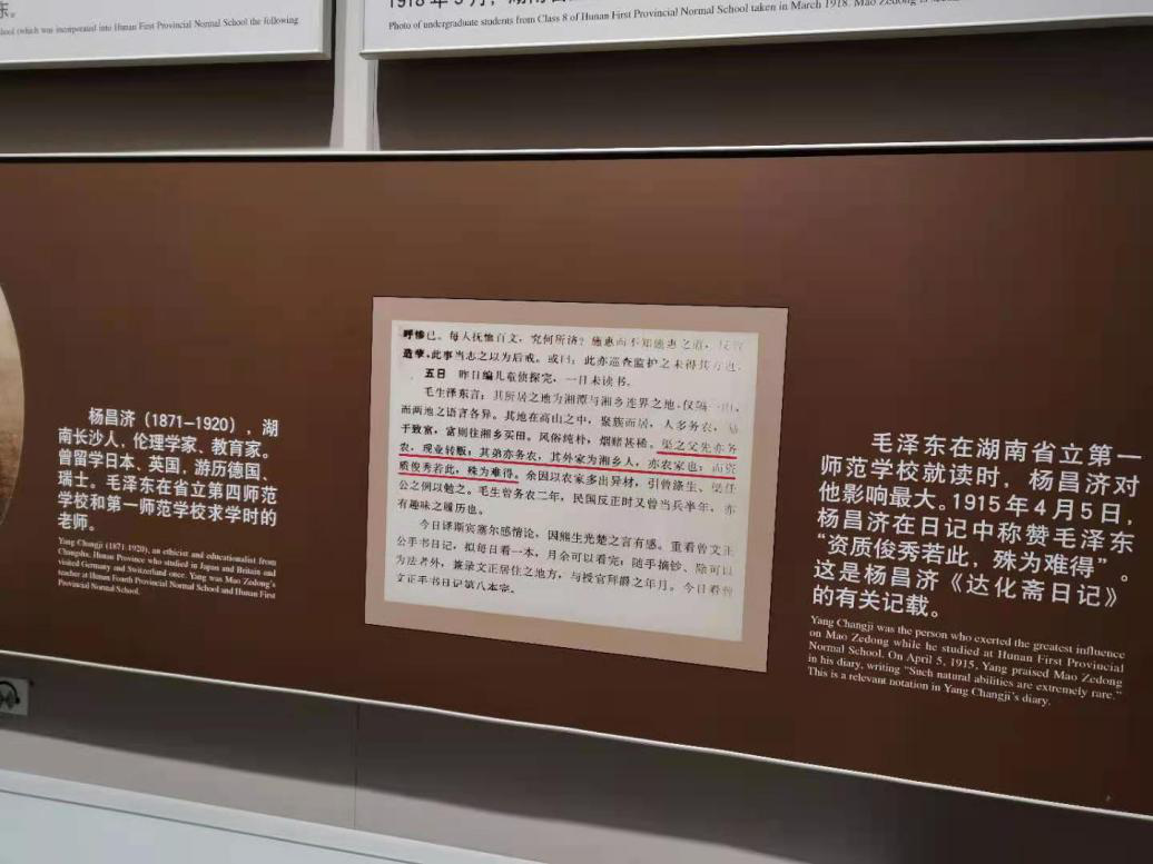 党群融合出新意 党建工会聚人心—区征地协调中心赴韶山开展2021年第一个主题党日暨工会活动