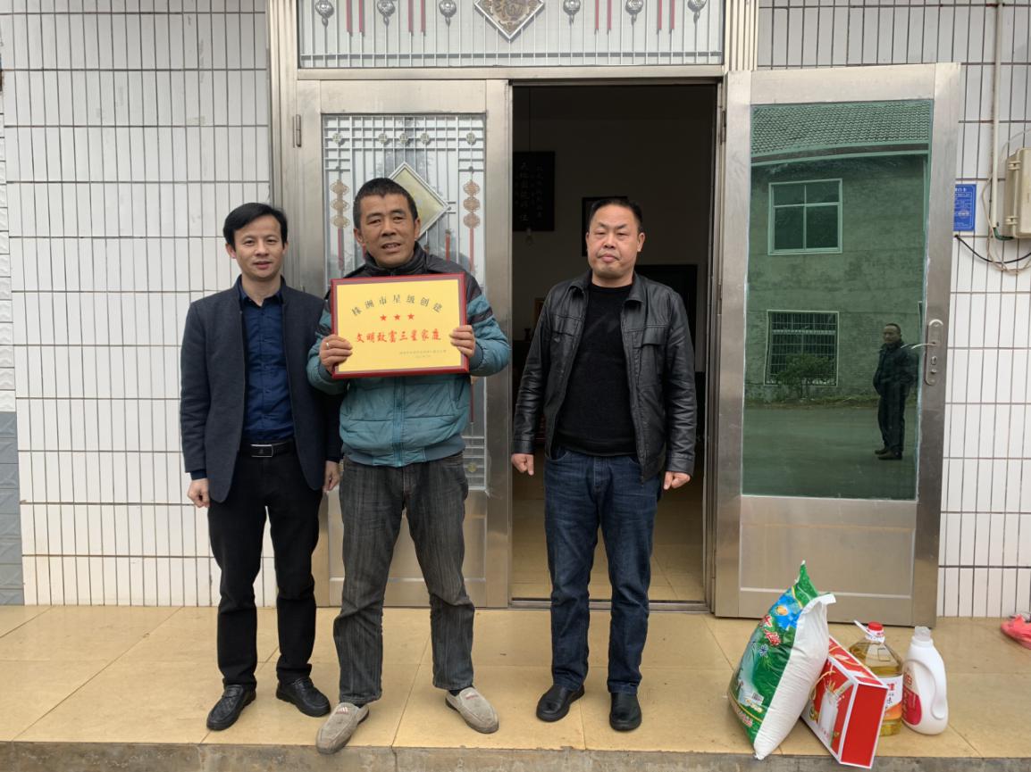 岁寒情深 春节慰问暖人心
