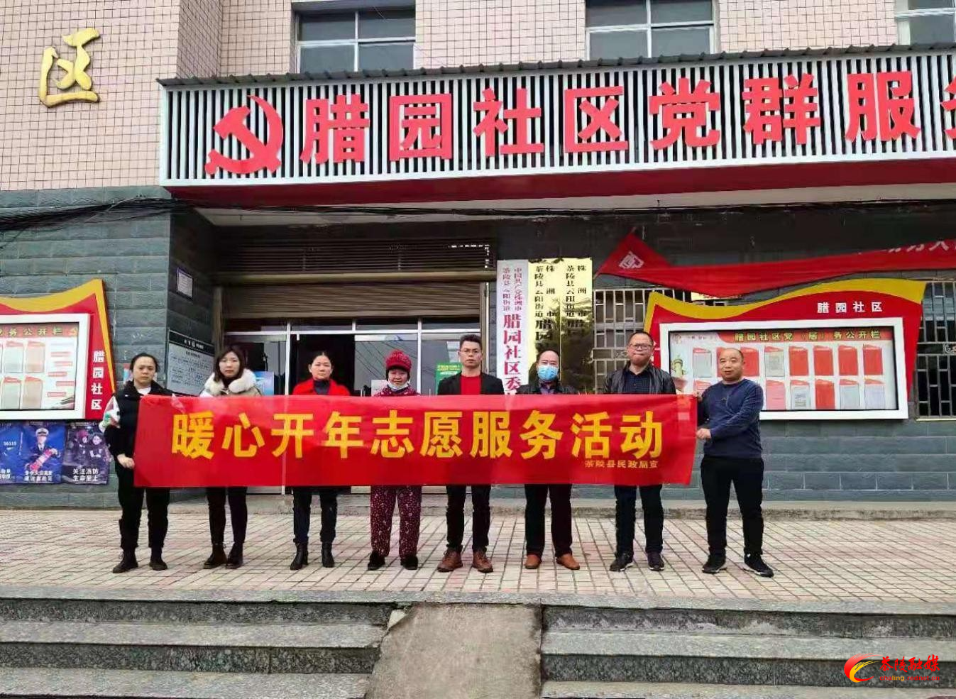 茶陵县民政局开展“暖心开年”志愿服务活动