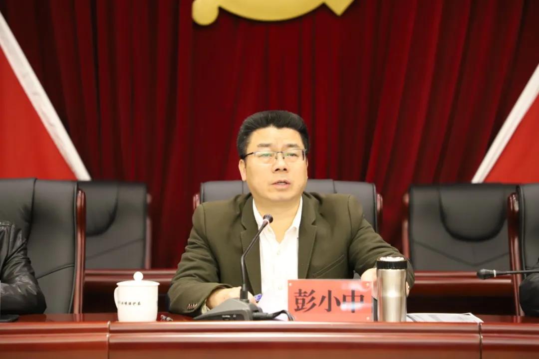 述作为 找差距 谋新篇